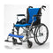 Folding Aluminium Wheelchair 20 Wheels Park Brakes 100Kg Capacity Blue