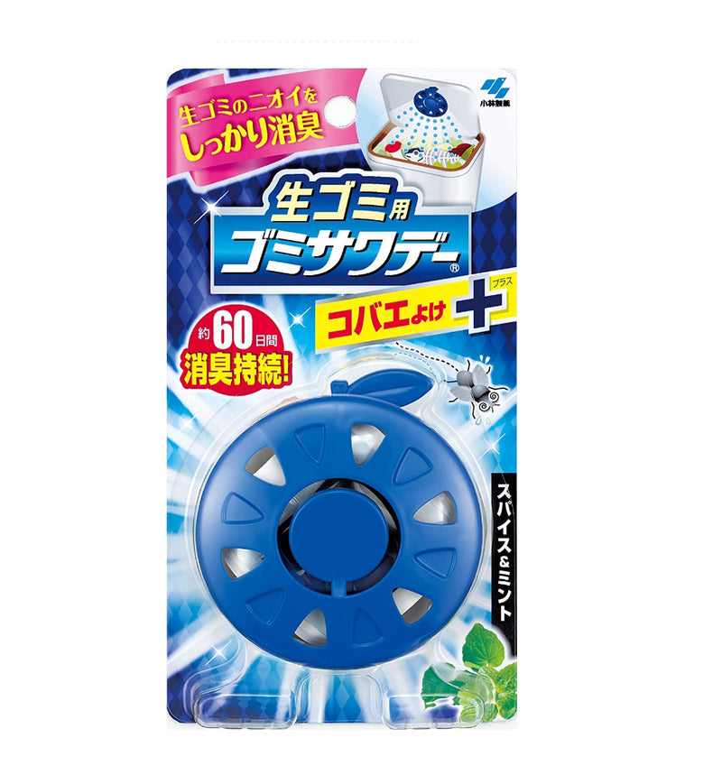[6-Pack] Kobayashi Japan Kitchen Garbage Deodorant For 60 Days