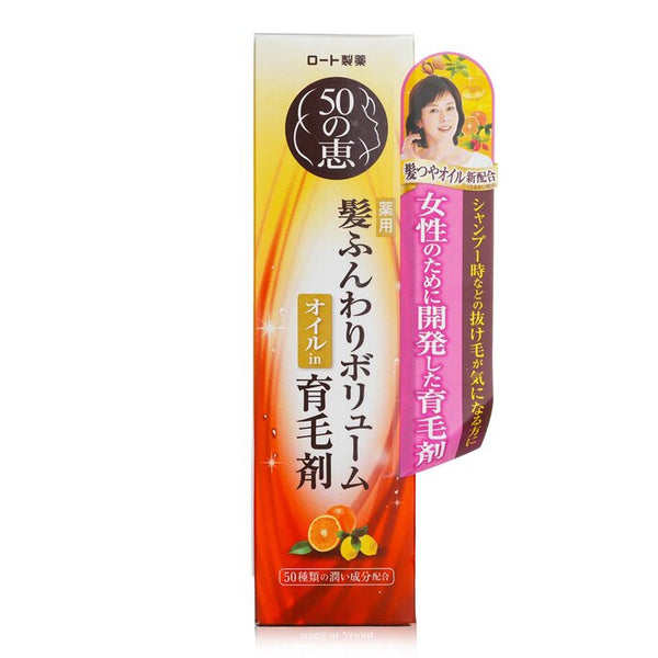 50 Megumi Hair Care Essence 160Ml