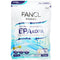 Fancl Epa And Dpa Supplements 30 Days 150Capsule
