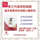 Wan Shou Yuan Japan 3Rd Generation Eisenia Fetida Enzyme Plus 30Capsules