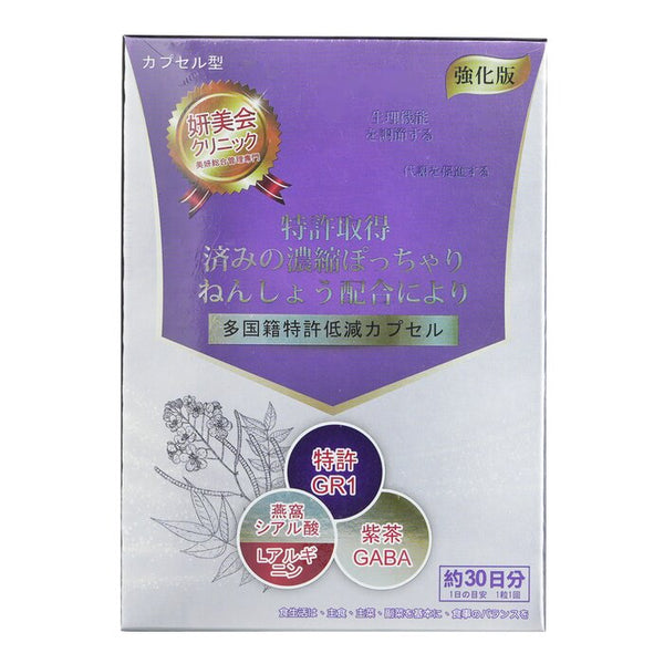 Yen Mei Hui Hebe Care Japan Patented Shape Up Day And Night With Mega Oxygen Capsule 30Capsules
