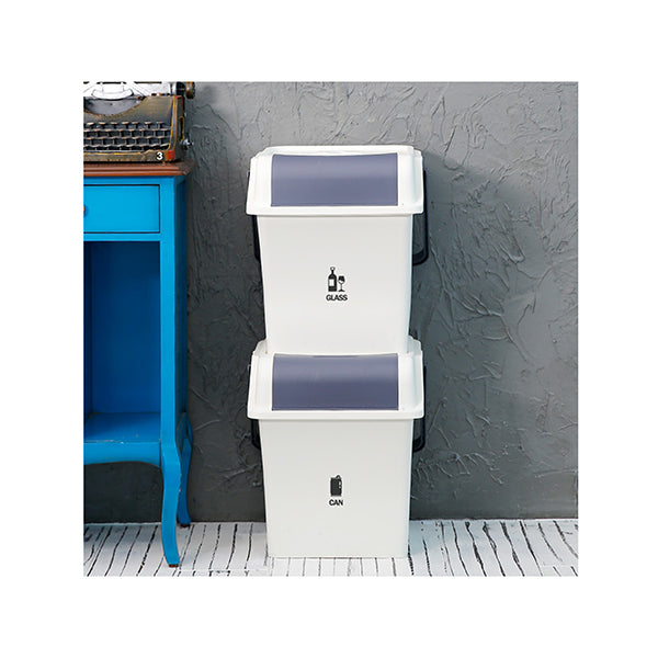 2 Pcs  Stackable Recycle Bin 45L Invory