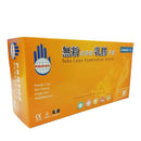 Kq Protos Latex Examination Gloves White M M