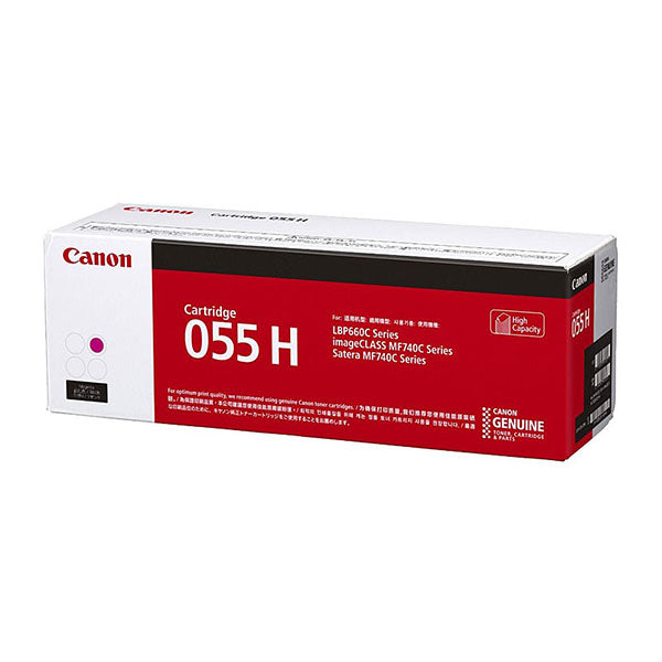 Canon Cart055 Magenta High Yield Toner