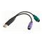 Astrotek USB 2.0 To PS2 Cable 15cm For Mouse Keyboard RoHS