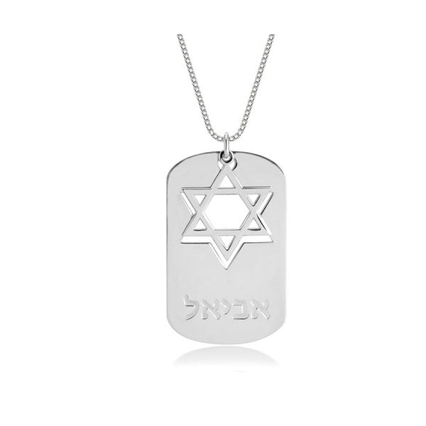 Dog Tag Star Of David Necklace