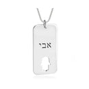 Engraved Hebrew Dog Tag With Hamsa
