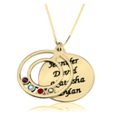 Engraved Name and Birthstone Mothers Necklace