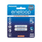 Panasonic 2Piece Aaa Eneloop Batteries Pack